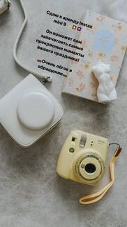 Аренда полароида Instax Mini 9/ Катриджи