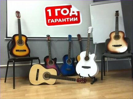 Гитара / Гитары в Ставрополе
