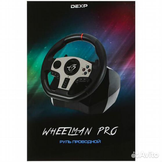 Руль dexp wheelman. Dexp wheelman pro обзоры. Руль dexp wheelman pro. Руль dexp wheelman pro черный. Dexp wheelman pro.