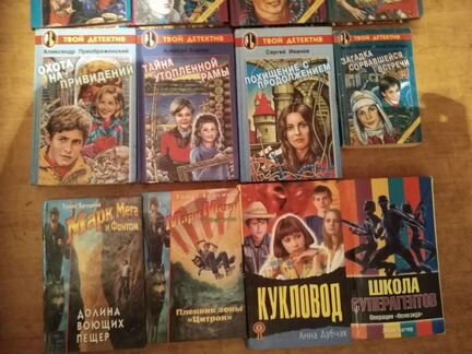 Книги детские, 