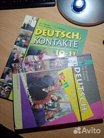 Немецкий язык. Контакты. 10-11 класс