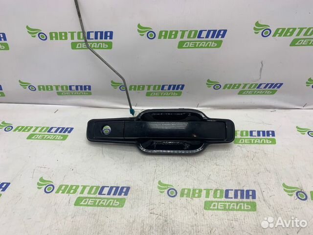 Ручка двери внешняя передняя правая Ssangyong