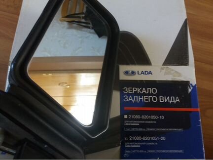 Зеркало заднего вида Лада(ваз 2114)