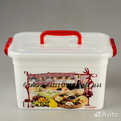 Контейнер пластиковый
