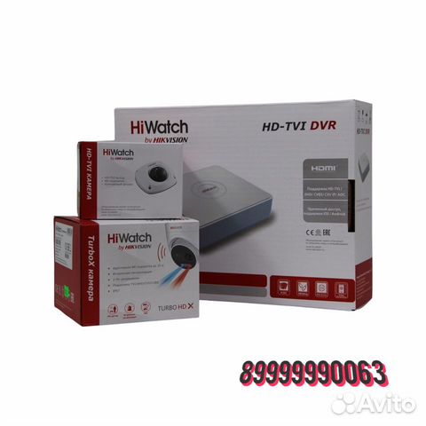 Видеонаблюдение для офиса Hiwatch