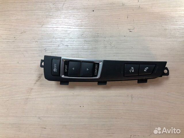 Блок управления в центральной консоли Bmw 5-Series
