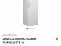 Beko морозильный шкаф beko fskdn6266t21w