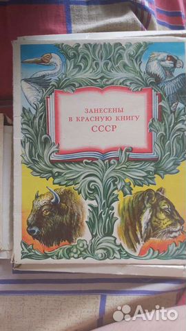Спички СССР