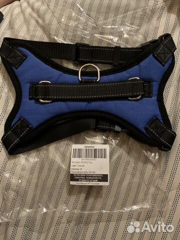 Шлейка для собаки