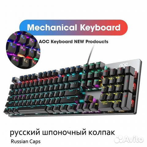 Механическая клавиатура AOC GK410 с русскими буква
