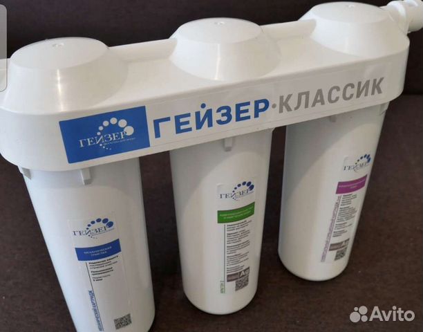Корпус фильтра Гейзер 3 колбы бу в Москве, цена 990 руб. | Объявления о ...