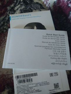 Honor band 5