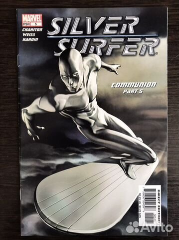 Silver Serfer (Серебряный серфер)