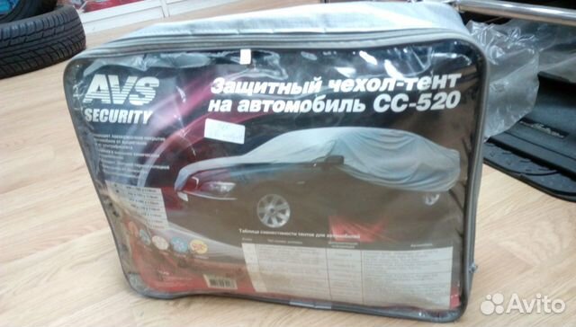 Защитный чехол-тент на автомобиль AVS CC520 Новый