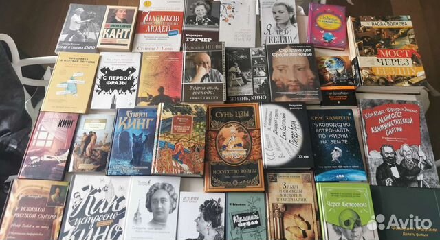 Книги, Кант, Волкова, Сунь-Цзы, сценарное