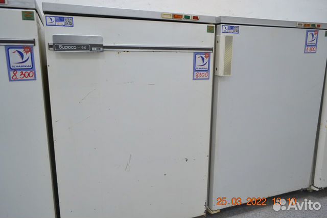 Б/У Морозильная камера 