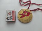 Медаль победителю в Зарнице Пионерская правда СССР
