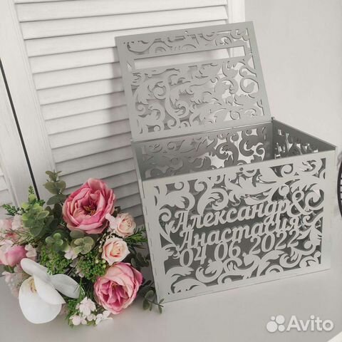 Свадебная казна для денег