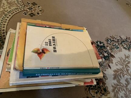 Книги разные