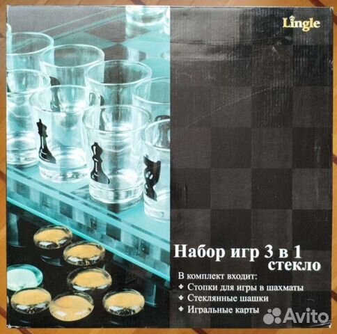 Игровой набор 3 в 1