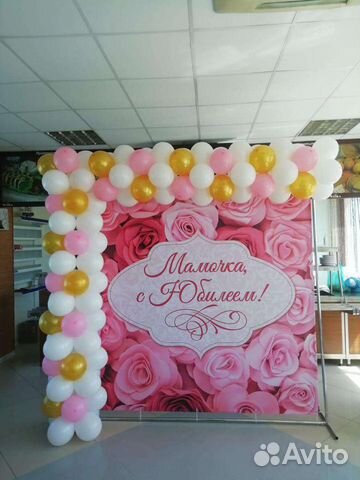 Баннер для фотозоны, плакат