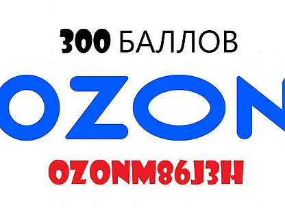 Ozonm. Купон OZON 5000.