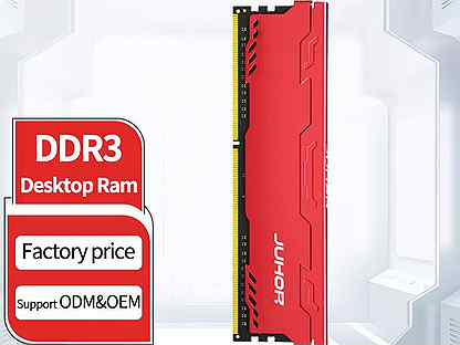 Оперативная память DDR3 8 GB 1600 Mhz