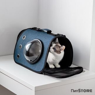 Переноска для кошек