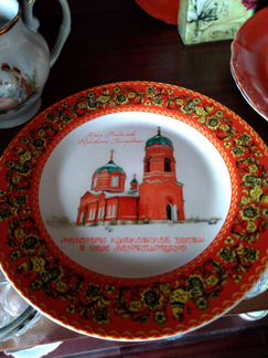 Сервиз, фарфор,Chodziez (Ходзеж), Польша, Антиквар