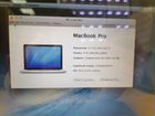 MacBook Pro 13 i5/4/500gb/HD400/A1278. И. 7298 объявление продам