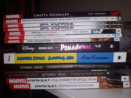 Редкие комиксы