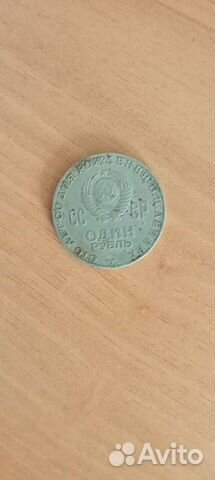 Монеты СССР