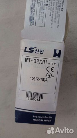 Тепловое реле