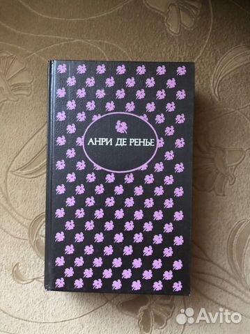 Книга необыкновенные любовники