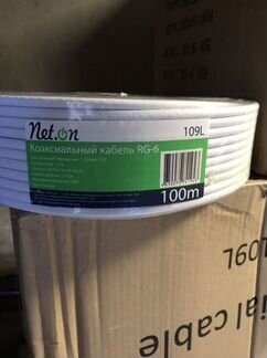 Кабель коаксиальный RG-6