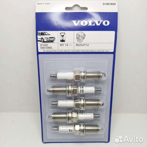 31361653 Свечи зажигания купить в Москве VOLVO 31361653 | Авито