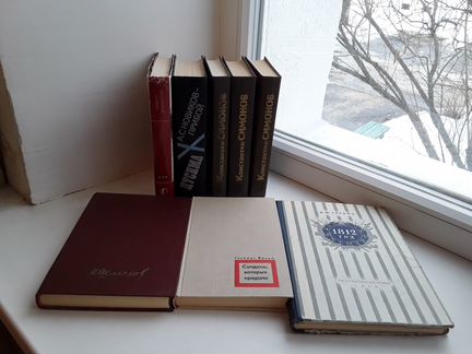 Русская и зарубежная классика