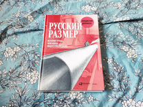 Труба камина в башне старинного замка с любой внешней стороны имеет размер 51 см