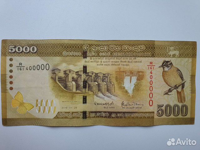 5000 рупий. Банкноты Шри Ланка 2019-2021.