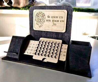 Подарки мужчинам