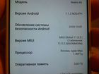 Телефон Xiaomi redmi 4x 32 гб объявление продам