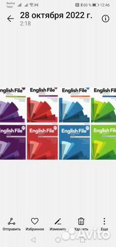 English File, анг язык