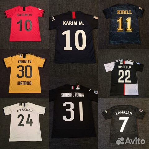 Именная футбольная форма