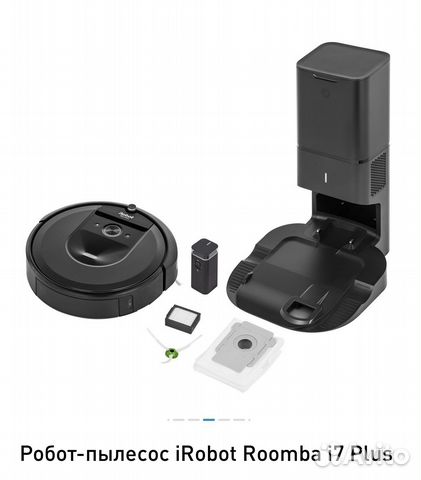 Робот-пылесос iRobot Roomba i7 plus