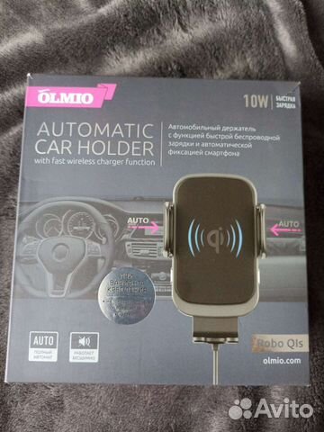 Держатель для телефона с беспроводной зарядкой