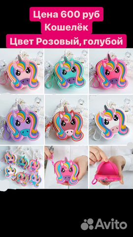 Кошелёк детский Силикон подарок на новый год