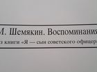 Комплект пластинок Высоцкий Шемякин 7 пластинок объявление продам