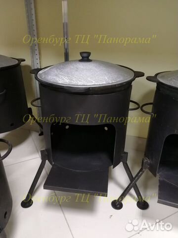 Казан (комплект)