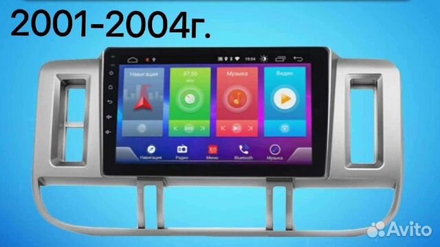 Магнитола Nissan X-Trail T30 '01-04г