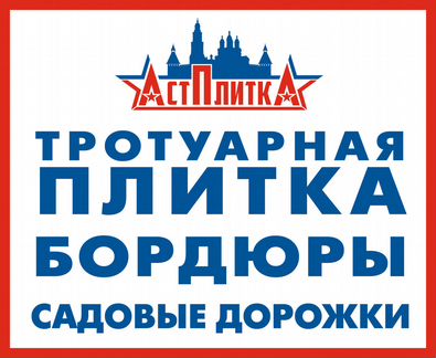 Уборщица неполный день. Уборщица на неполный рабочий день. Неполный рабочий день подработка. Требуется уборщица. Астрахань работа на неполный.